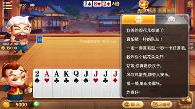 山河棋牌ios官网版通用版