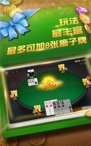 97622游戏开元ky棋牌