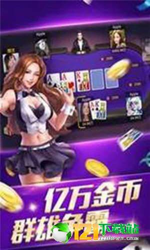 发条娱乐棋牌最新官网版通用版