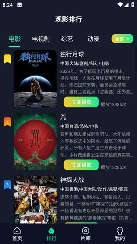 可乐影视最新版3.8.0