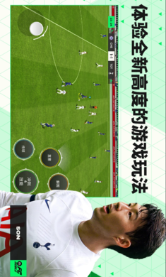 fc mobile