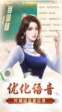 心悦麻将