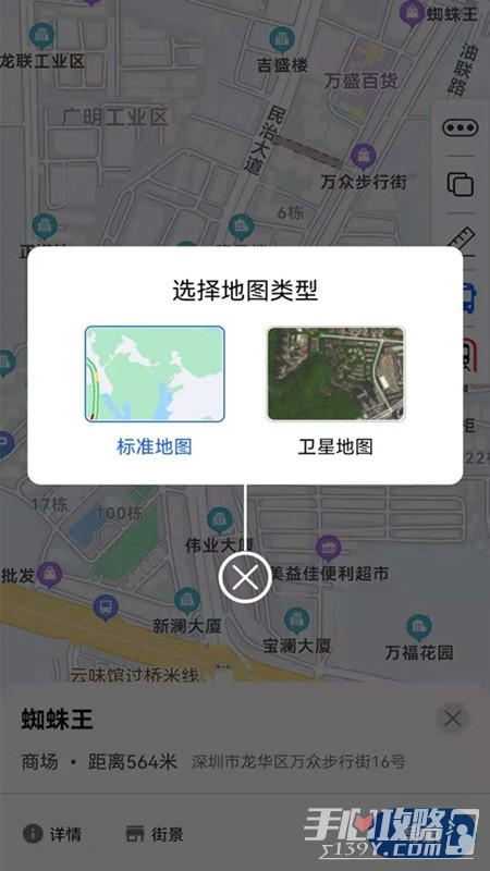 奥维3d地图