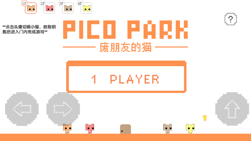 piocpark废朋友猫