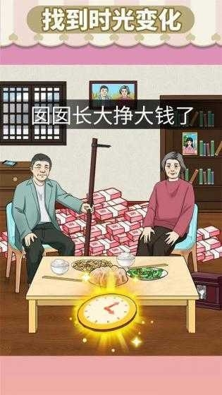 资助她上学