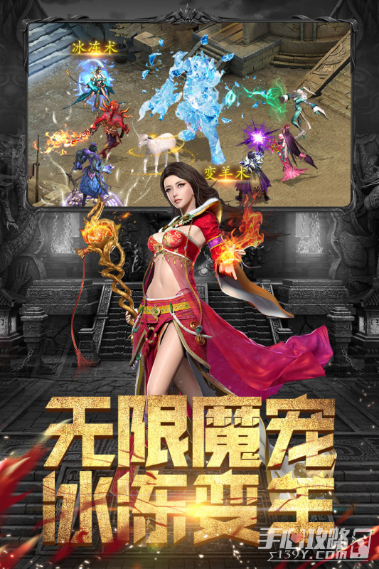 斗魔骑士