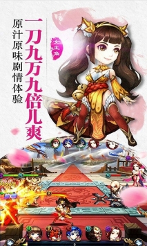 乱世无双天下归心