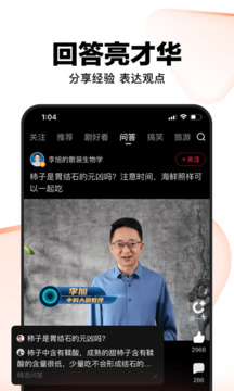 模特直播app