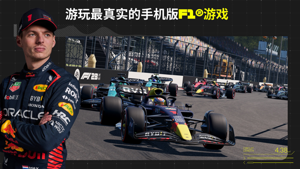 f1移动赛车