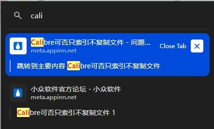 深度标签搜索deep tab search