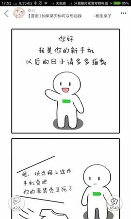 柚次元新版安装包