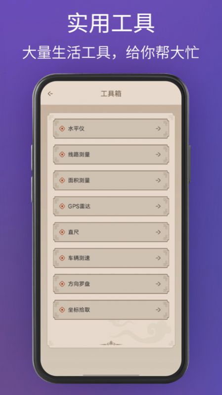 奥维卫星3d地图