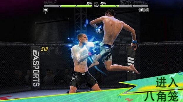 ufc2