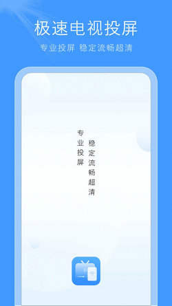 极速高清影音