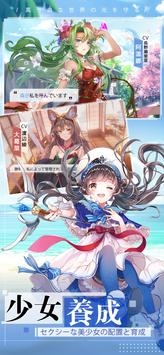 放置少女团中文版