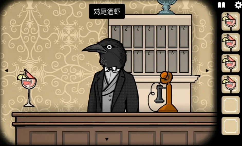 rusty lake hotel