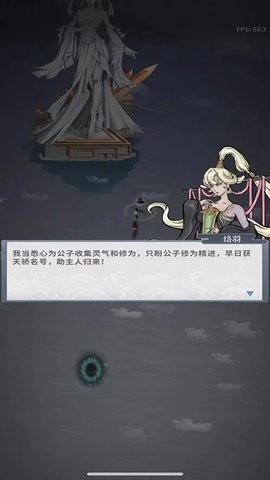 碧海苍云录折相思版