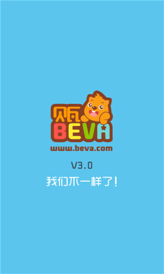 贝瓦儿歌7.6.8