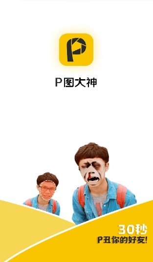 p图大神搞笑p图