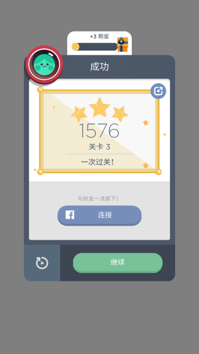 twodots