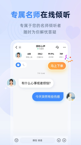 松果名师v1.4.7