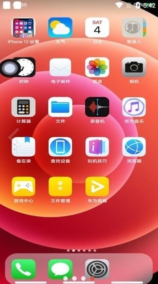 iphone 12 launcher启动器