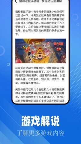 逗游盒子下载