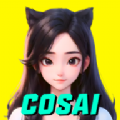 cosai