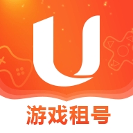 u号租上号器