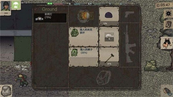 迷你dayz汉化版内置mod