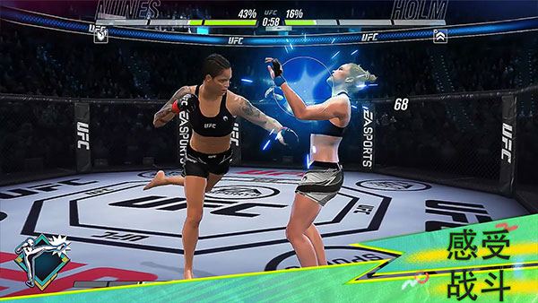 ufc mobile2