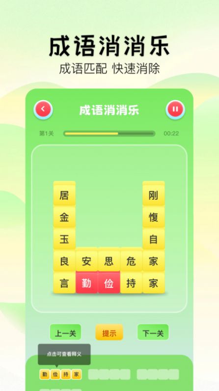 2383乐园