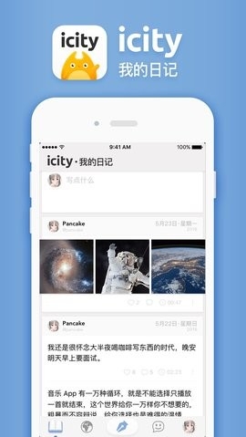 icity倒数日下载安装