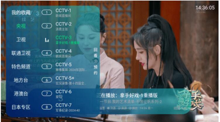 梦tv