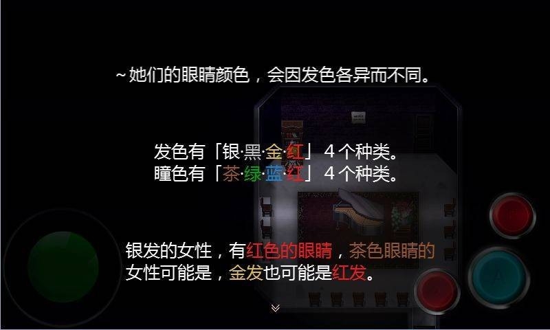 魔女之家手机移植版