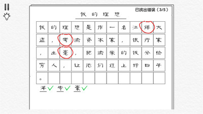 烧脑解谜逃生