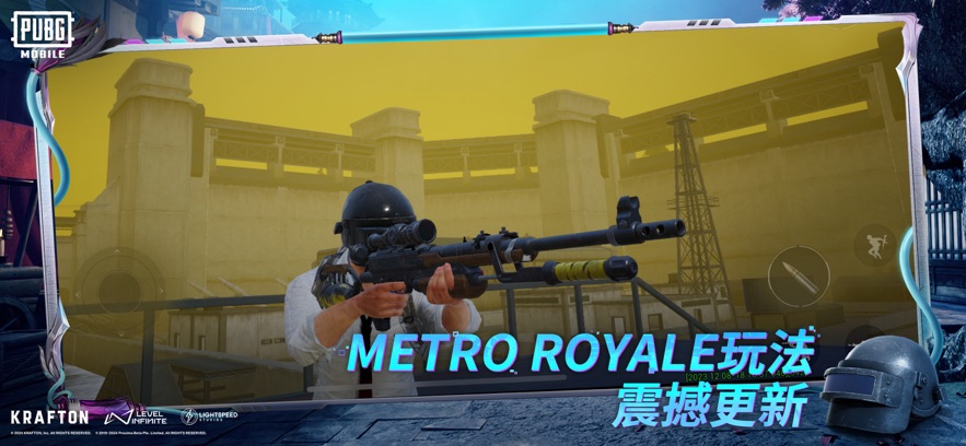 pubg国际服3.1版本地铁逃生