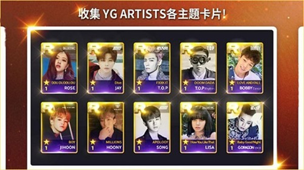 superstar yg台服