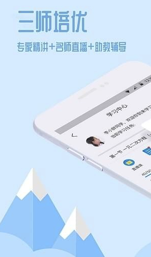 101课糖(101教育课糖下载)v1.3.9