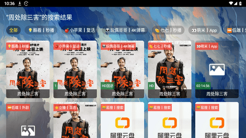 世上最深情定制tv