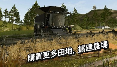 模拟农场2020铲车mod