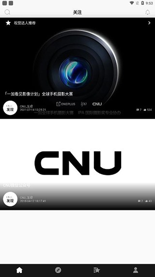 cnu视觉联盟