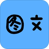 拍照识字翻译