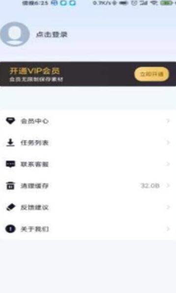 小鹿取色器