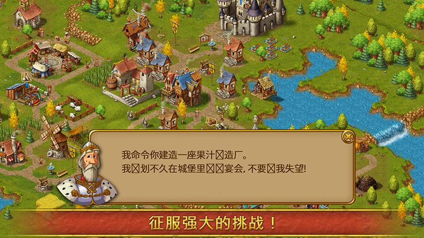 家园7无限金币声望版