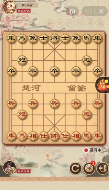 超级象棋馆