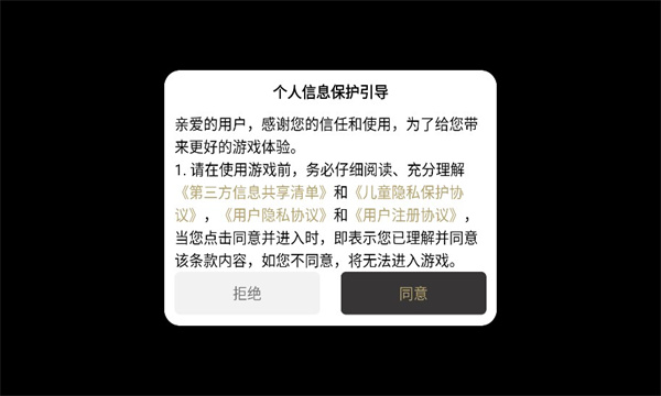 憨憨火龙二合一