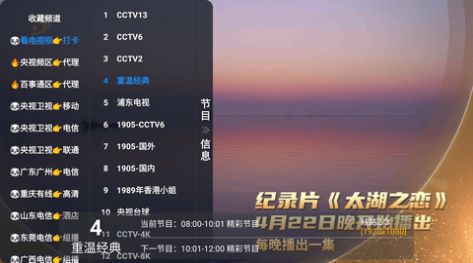 西夏tv0409