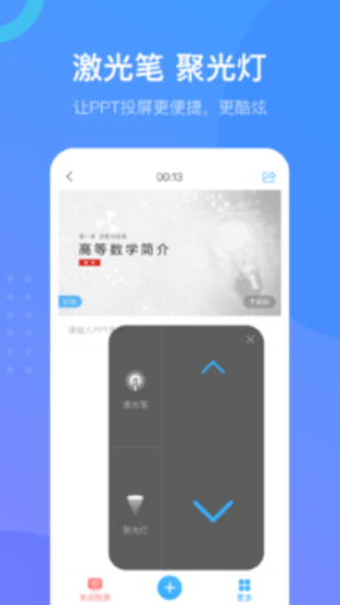 学习通6.1.4版本