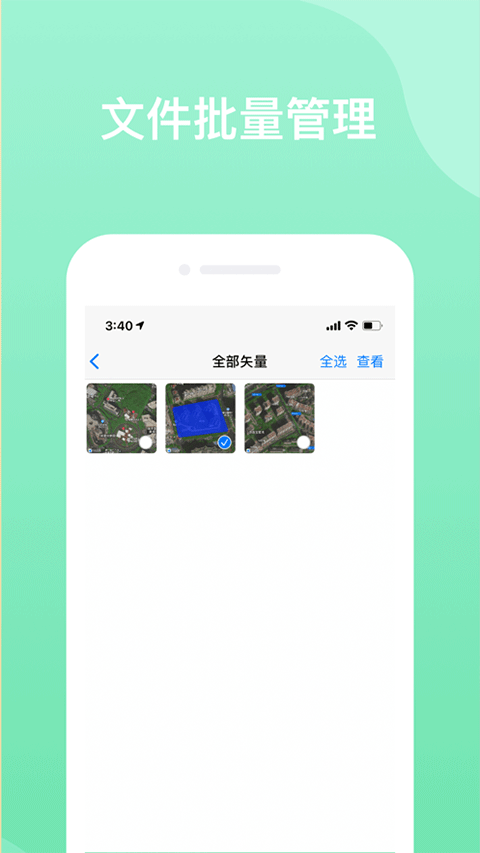 奥维地图